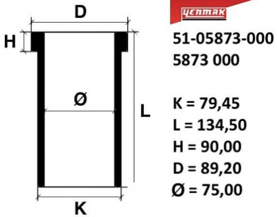 5105873000 Yenmak