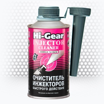 HG3216 Hi-Gear