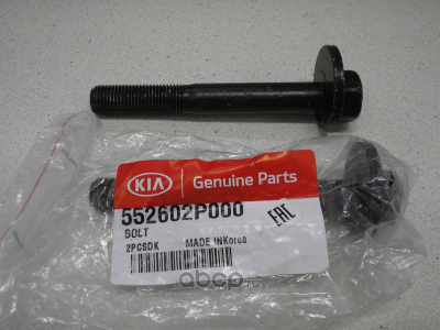 552602P000 HYUNDAI/KIA